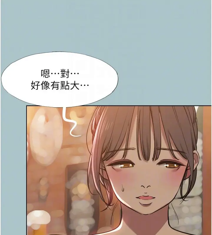 漫画《不要恋爱要打砲》第29话第89张图