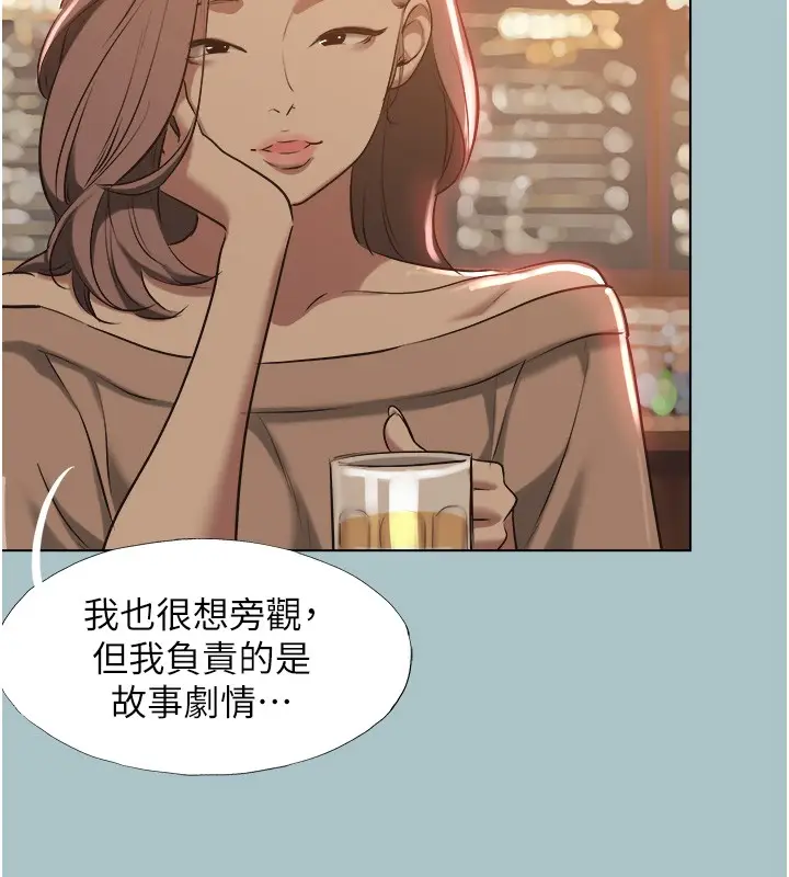 漫画《不要恋爱要打砲》第29话第93张图