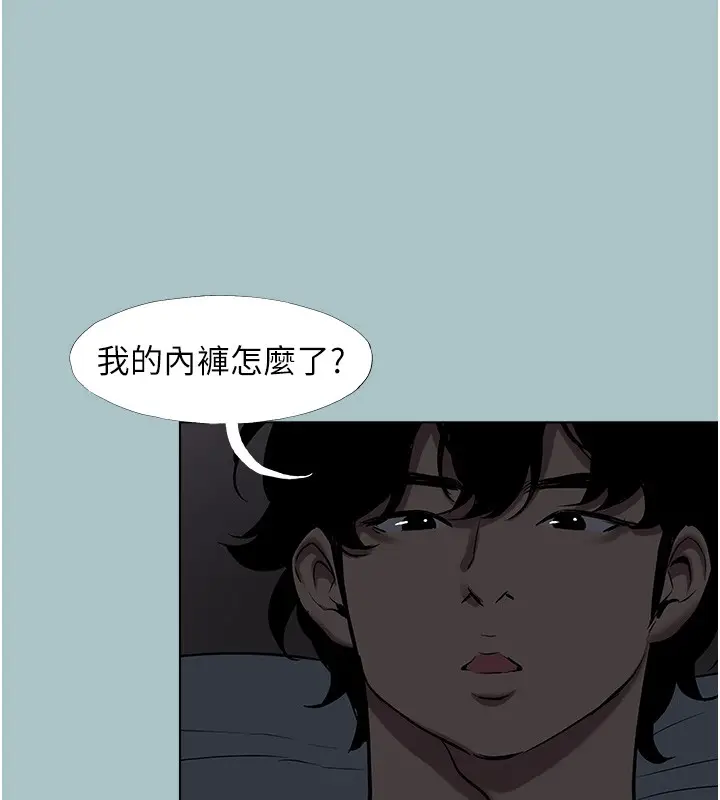 漫画《不要恋爱要打砲》第30话第100张图