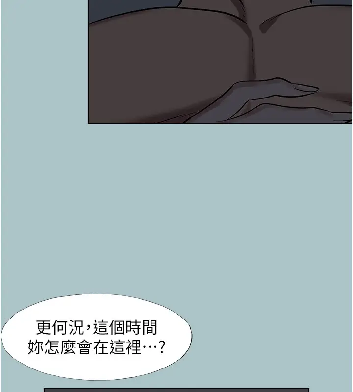 漫画《不要恋爱要打砲》第30话第101张图
