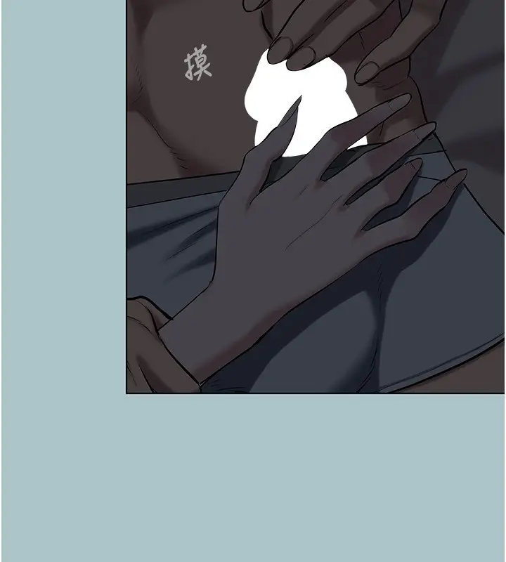 漫画《不要恋爱要打砲》第30话第106张图