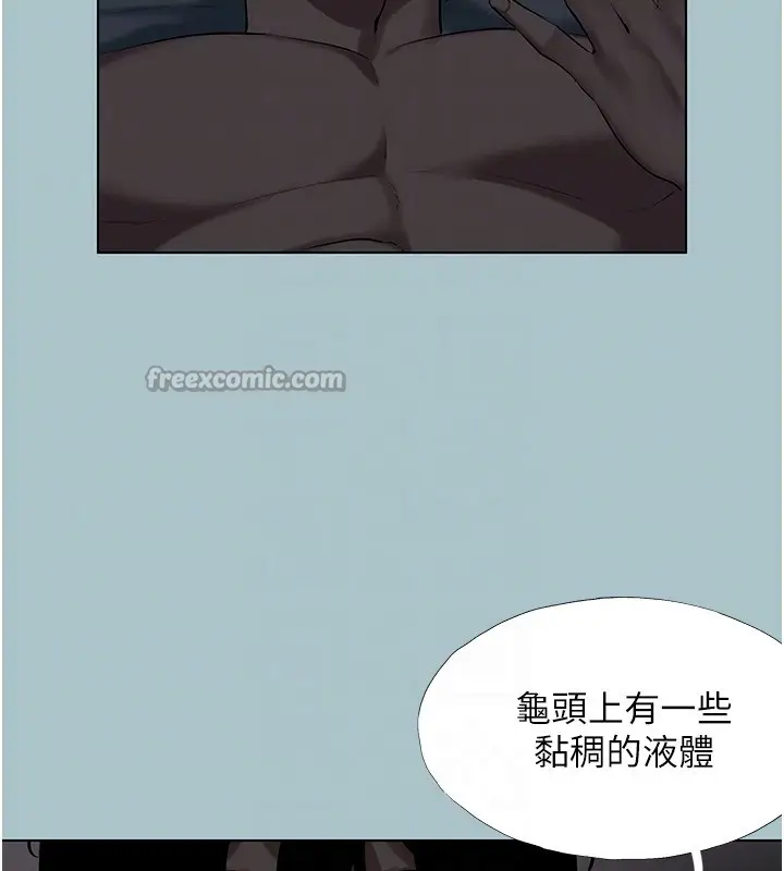 漫画《不要恋爱要打砲》第30话第108张图