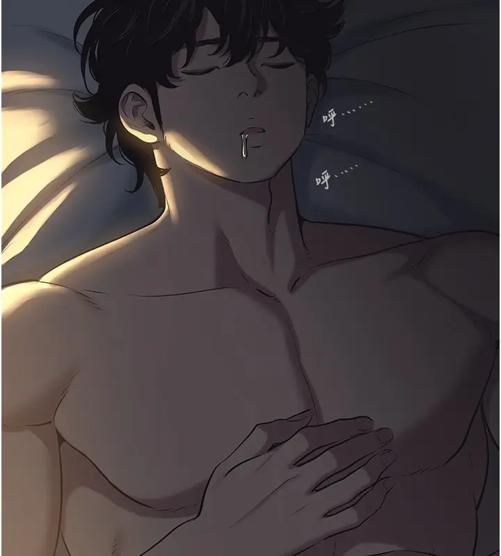 漫画《不要恋爱要打砲》第30话第25张图