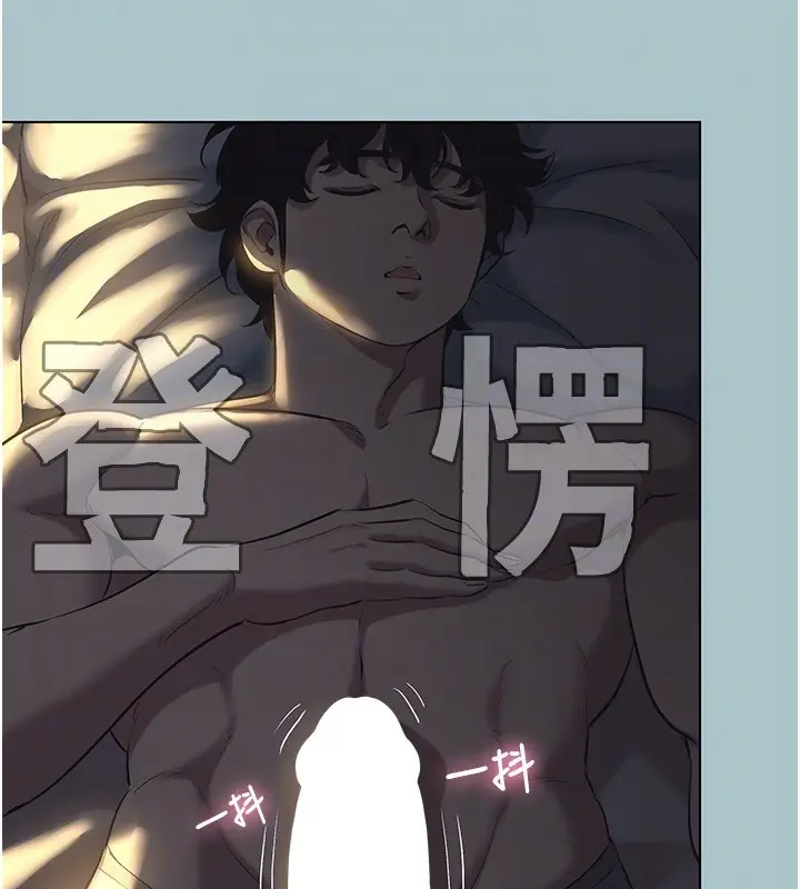 漫画《不要恋爱要打砲》第30话第31张图
