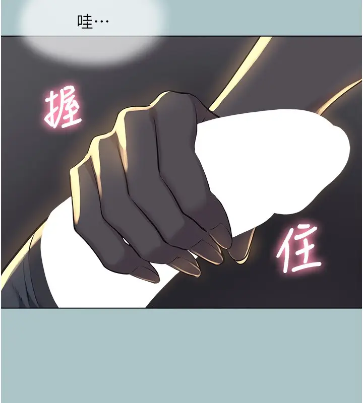 漫画《不要恋爱要打砲》第30话第35张图