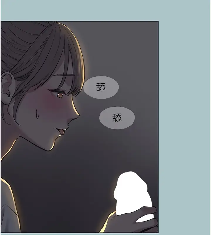 漫画《不要恋爱要打砲》第30话第53张图