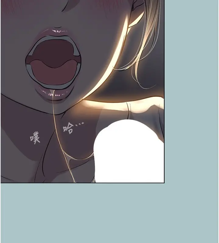 漫画《不要恋爱要打砲》第30话第76张图