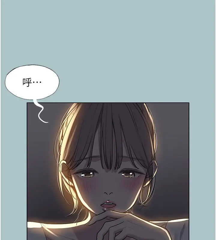 漫画《不要恋爱要打砲》第30话第77张图
