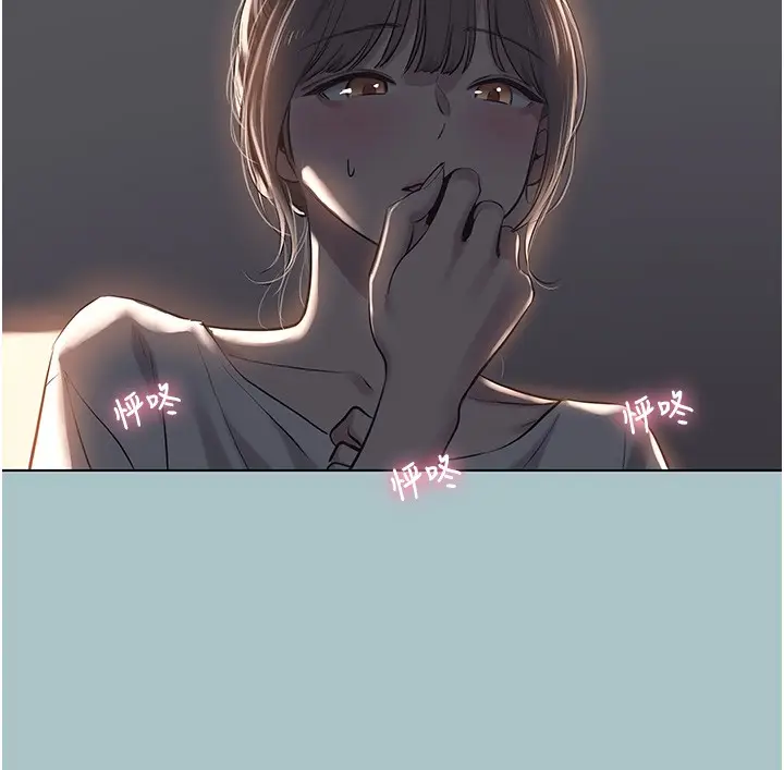 漫画《不要恋爱要打砲》第30话第9张图