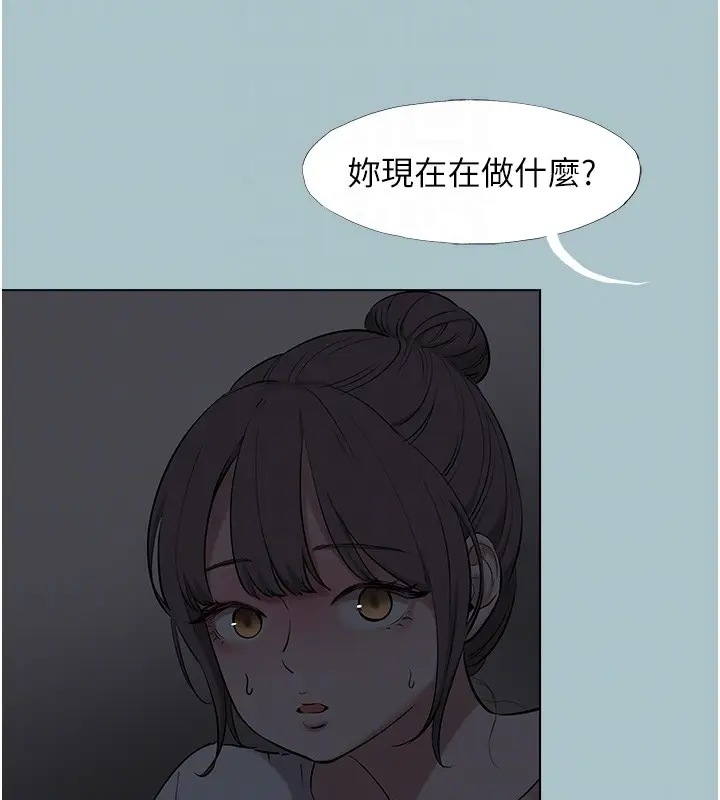 漫画《不要恋爱要打砲》第30话第97张图