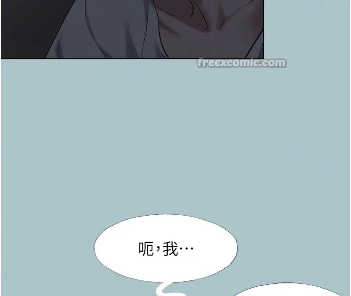 漫画《不要恋爱要打砲》第30话第98张图