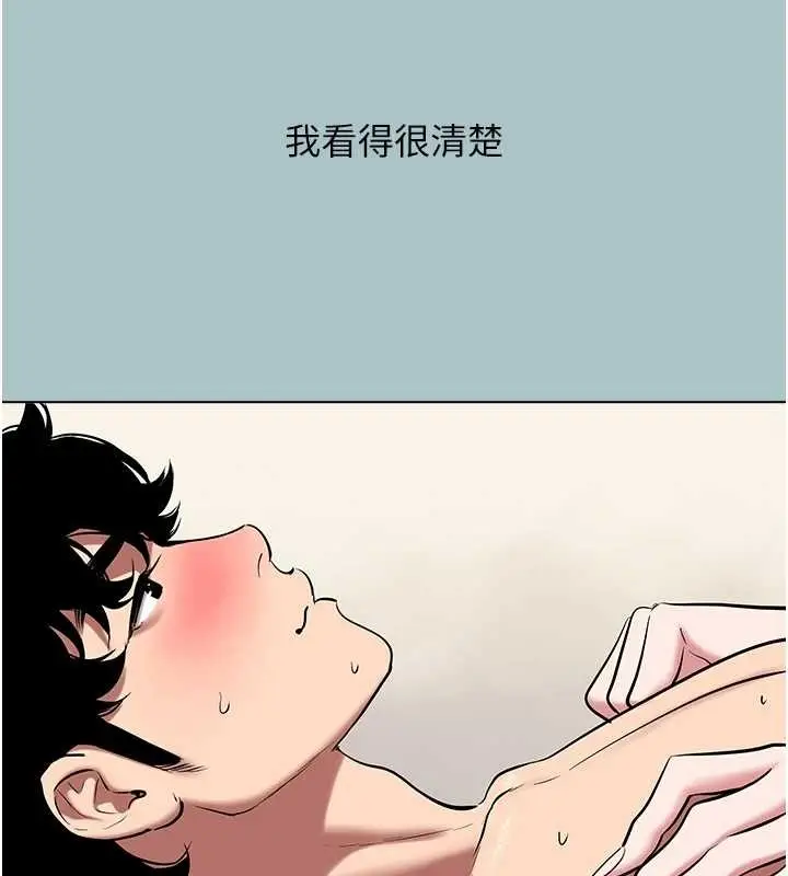 漫画《不要恋爱要打砲》第31话第11张图