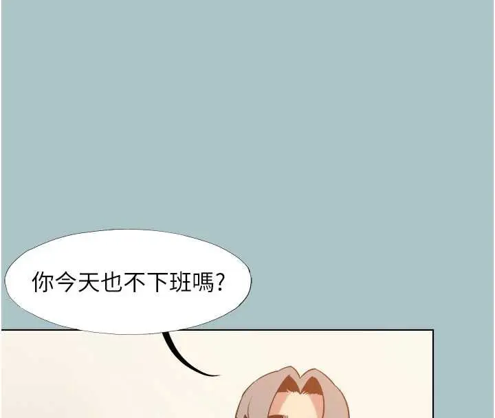漫画《不要恋爱要打砲》第31话第14张图