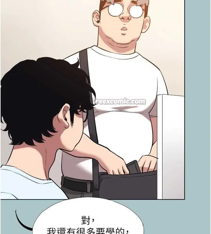 漫画《不要恋爱要打砲》第31话第15张图