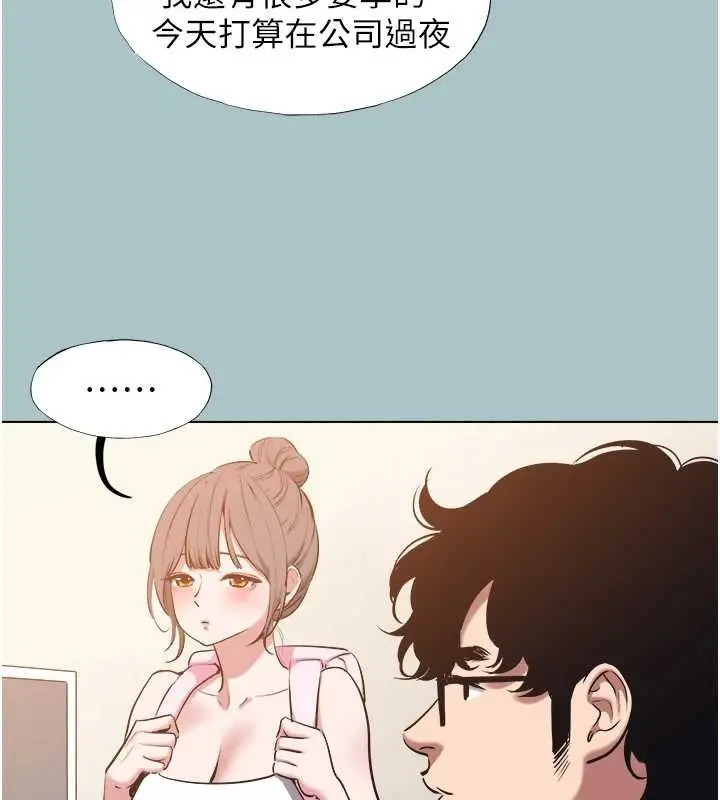 漫画《不要恋爱要打砲》第31话第16张图