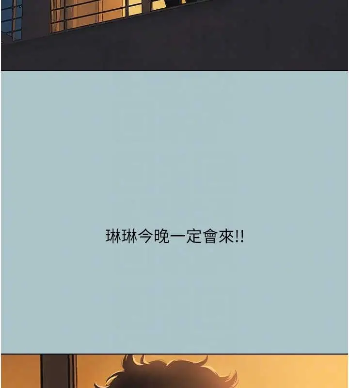 漫画《不要恋爱要打砲》第31话第19张图