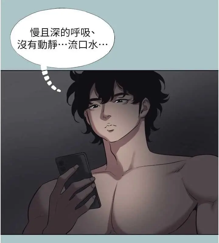 漫画《不要恋爱要打砲》第31话第29张图