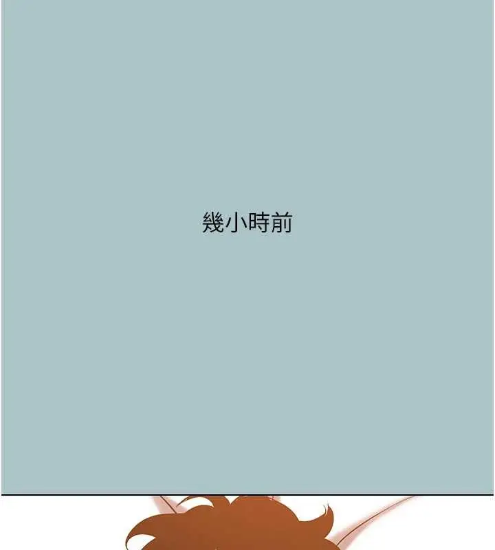 漫画《不要恋爱要打砲》第31话第3张图
