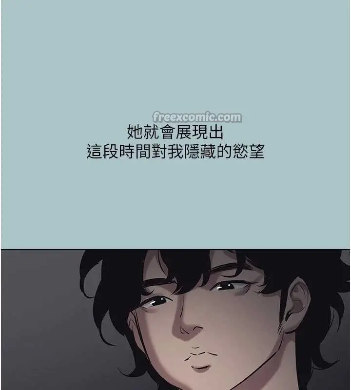 漫画《不要恋爱要打砲》第31话第30张图
