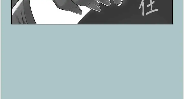 漫画《不要恋爱要打砲》第31话第38张图