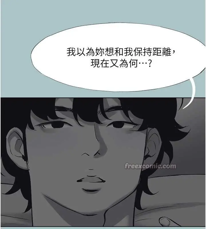 漫画《不要恋爱要打砲》第31话第45张图