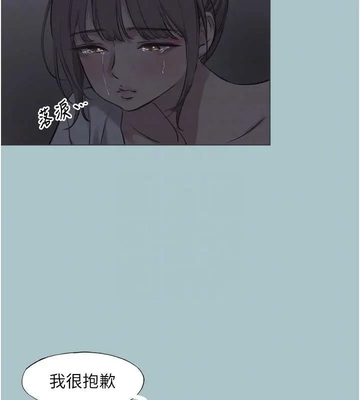 漫画《不要恋爱要打砲》第31话第49张图