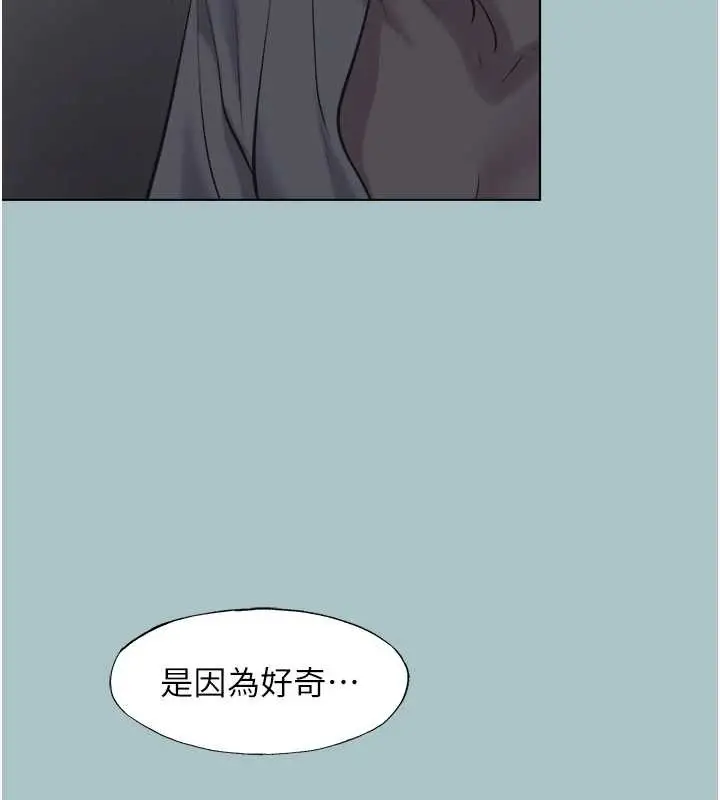 漫画《不要恋爱要打砲》第31话第58张图