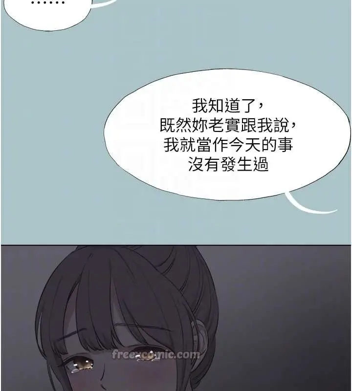 漫画《不要恋爱要打砲》第31话第60张图