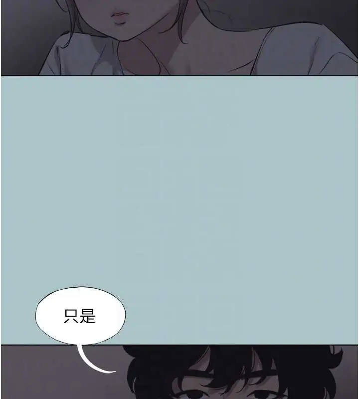 漫画《不要恋爱要打砲》第31话第61张图