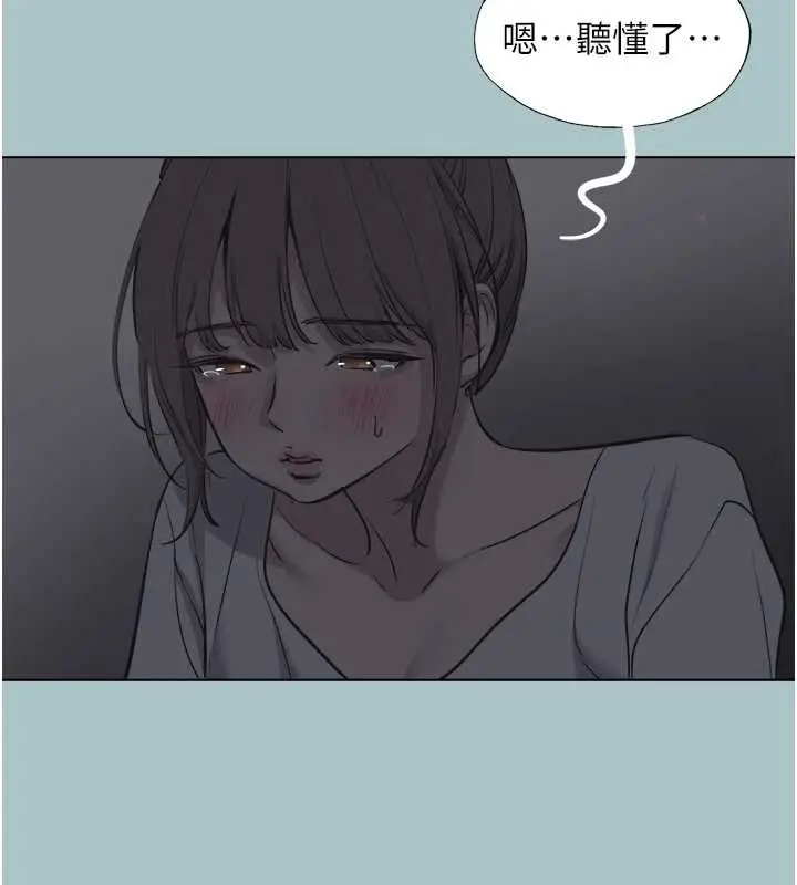 漫画《不要恋爱要打砲》第31话第67张图