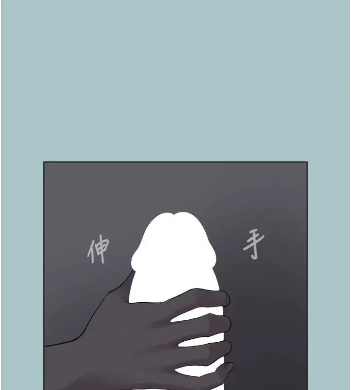 漫画《不要恋爱要打砲》第31话第68张图