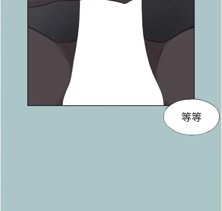 漫画《不要恋爱要打砲》第31话第69张图