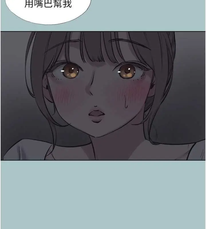 漫画《不要恋爱要打砲》第31话第72张图
