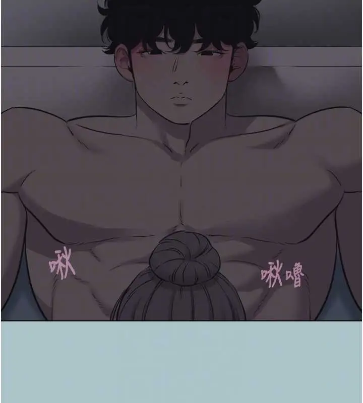漫画《不要恋爱要打砲》第31话第82张图