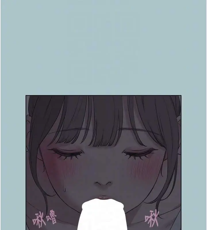 漫画《不要恋爱要打砲》第31话第83张图