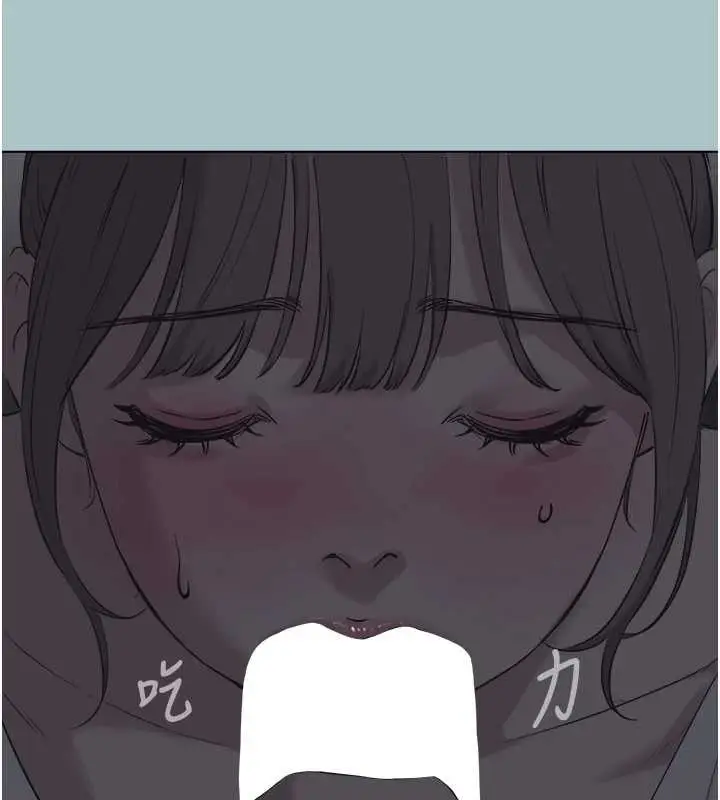 漫画《不要恋爱要打砲》第31话第92张图