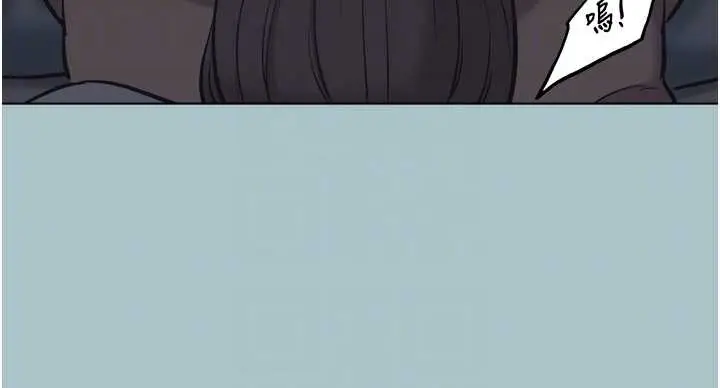 漫画《不要恋爱要打砲》第31话第95张图