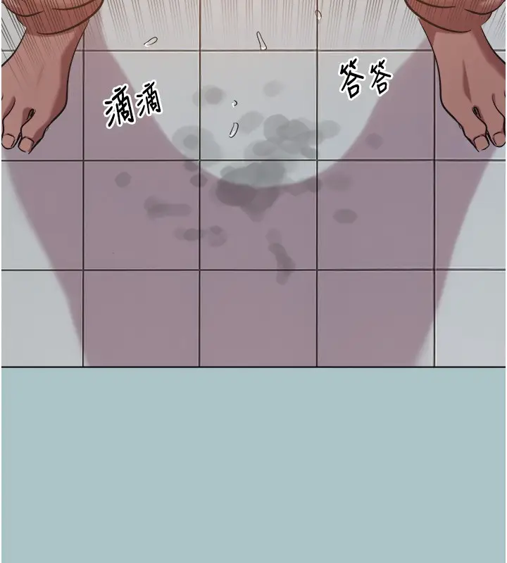 漫画《不要恋爱要打砲》第32话第102张图