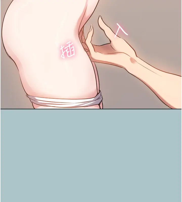 漫画《不要恋爱要打砲》第32话第38张图