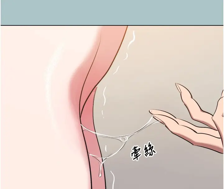 漫画《不要恋爱要打砲》第32话第39张图