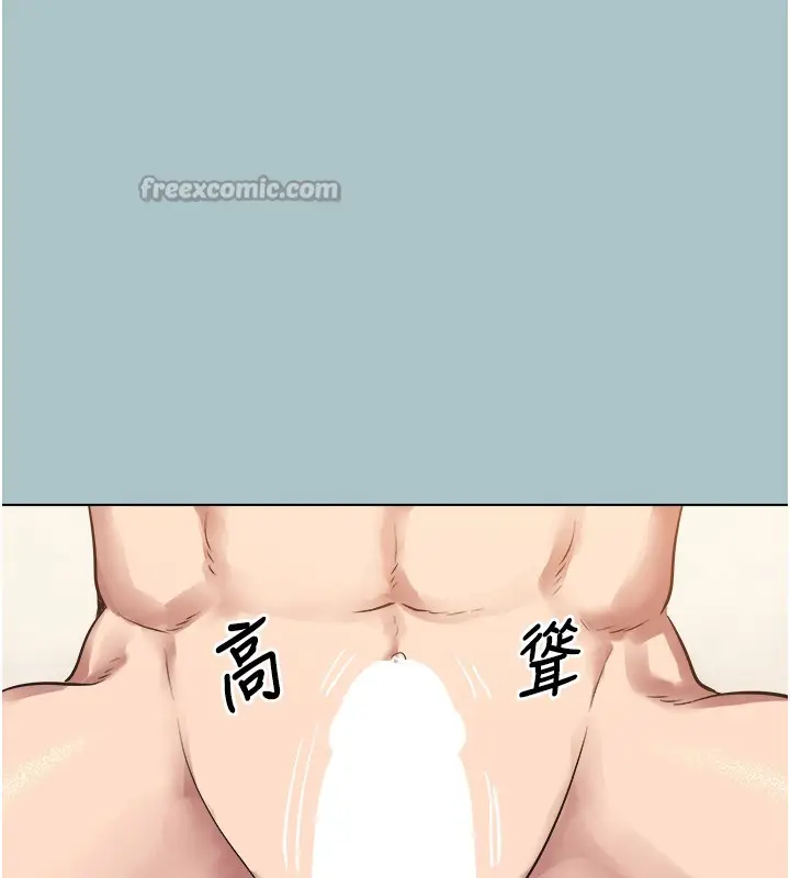 漫画《不要恋爱要打砲》第32话第42张图