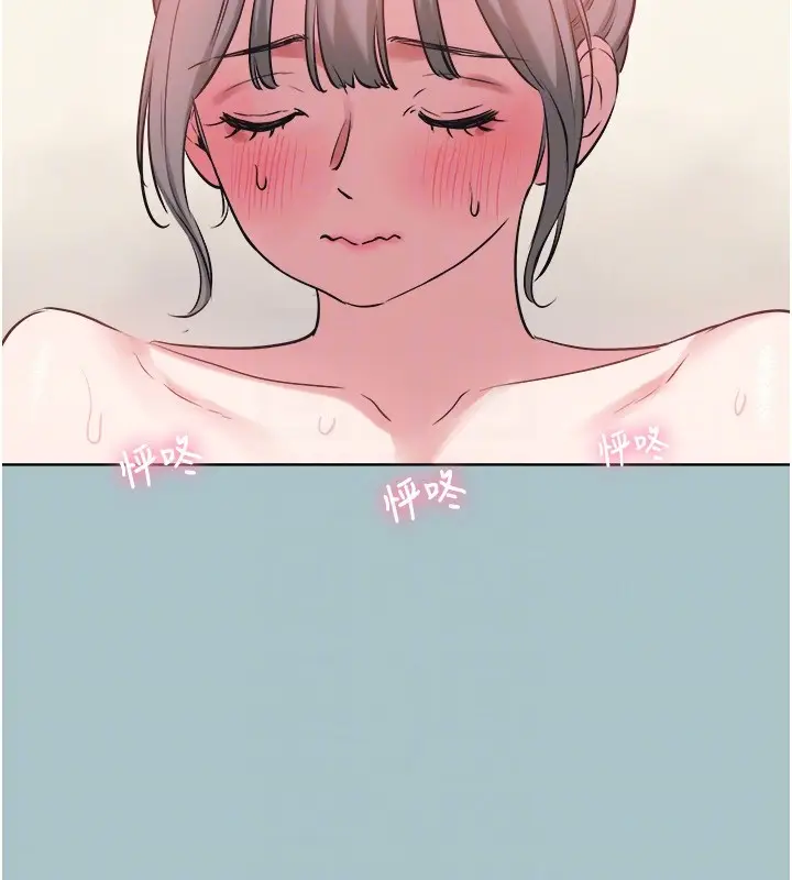 漫画《不要恋爱要打砲》第32话第46张图
