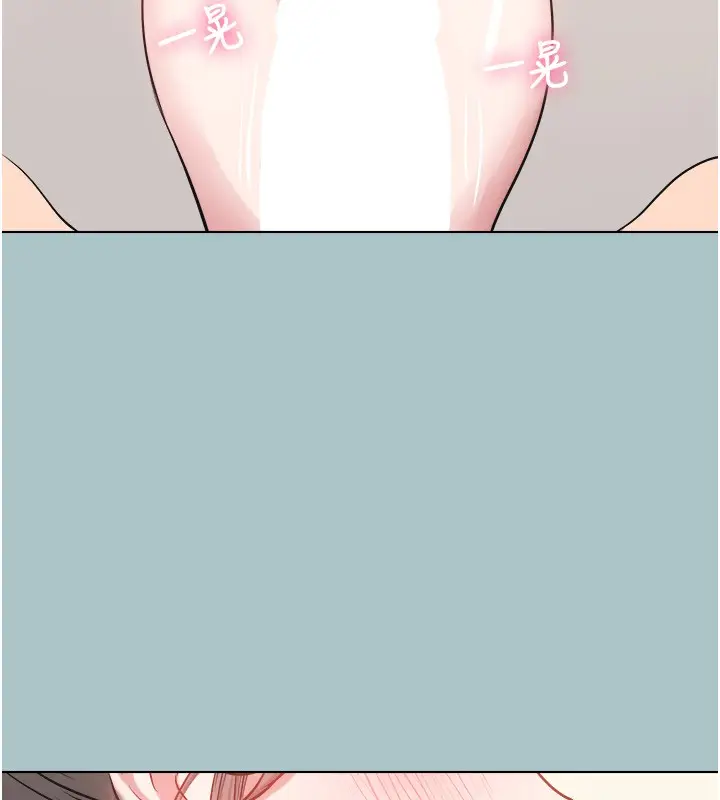 漫画《不要恋爱要打砲》第32话第52张图