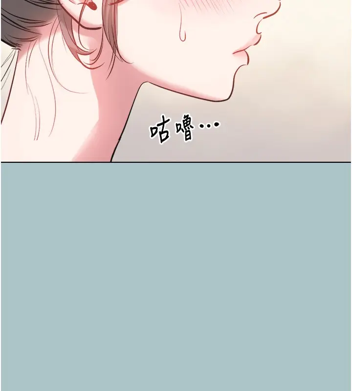 漫画《不要恋爱要打砲》第32话第53张图