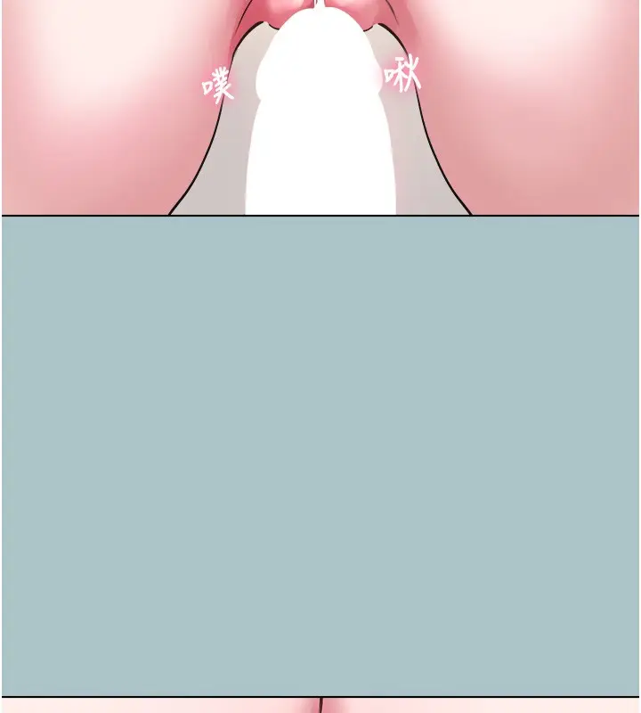 漫画《不要恋爱要打砲》第32话第63张图