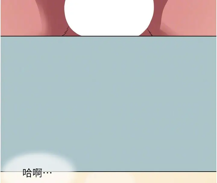 漫画《不要恋爱要打砲》第32话第76张图