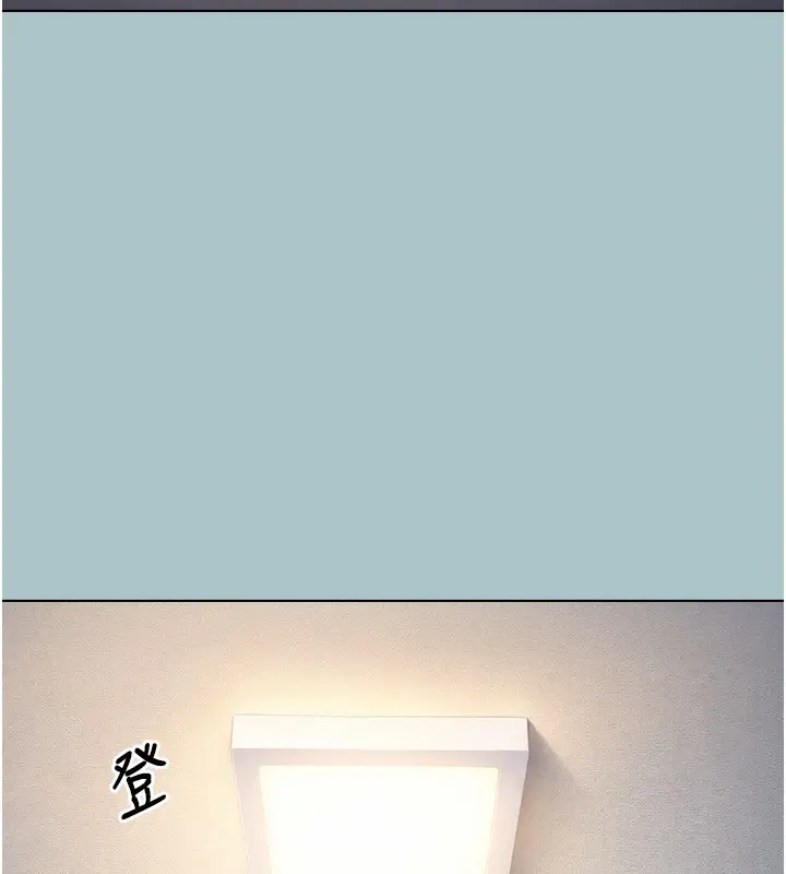 漫画《不要恋爱要打砲》第32话第8张图