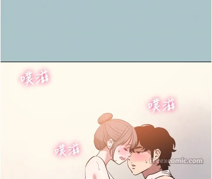漫画《不要恋爱要打砲》第32话第84张图