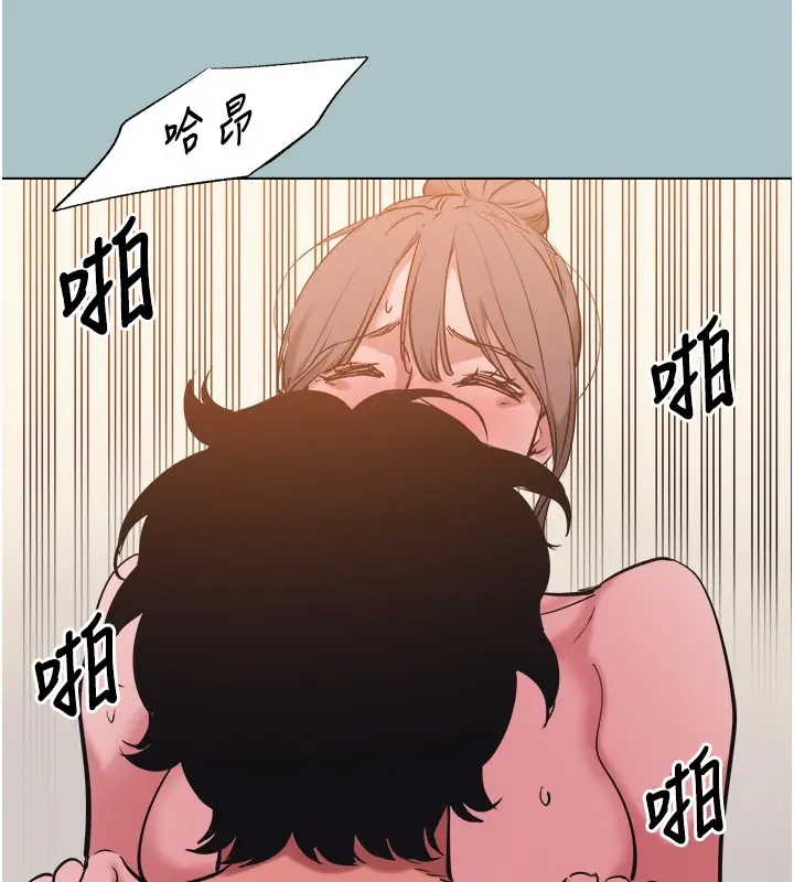 漫画《不要恋爱要打砲》第32话第94张图
