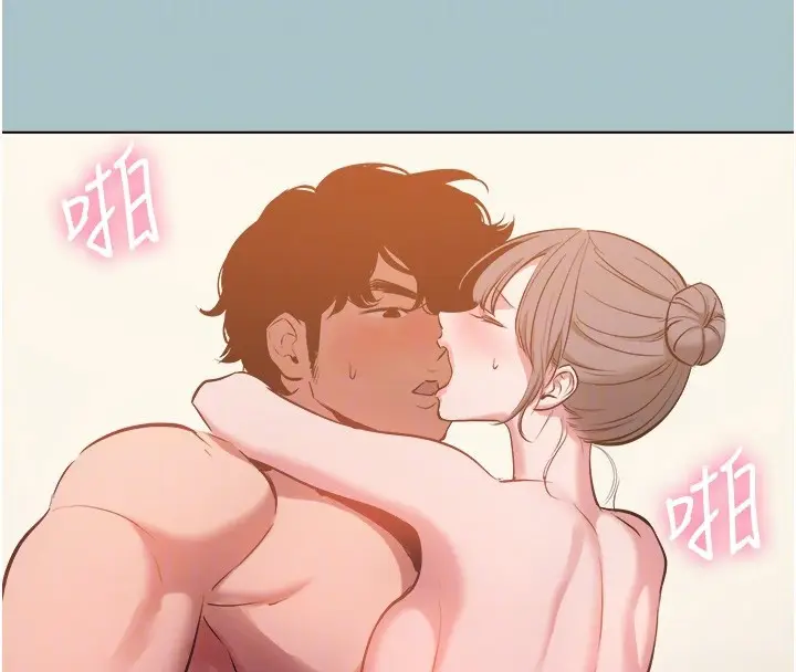 漫画《不要恋爱要打砲》第32话第99张图